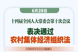 高效！比尔13中9&三分6中4砍下23分4板5助2断