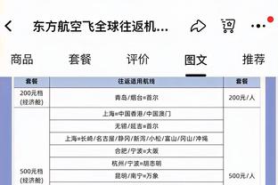 卡莱尔：今晚我们的比赛非常丑陋 这是不可接受的