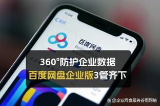 准三双！塔图姆20中11砍26分10板9助2帽 正负值+5