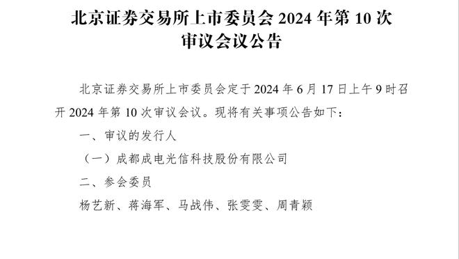 托哈本赛季每场都15+！纳斯：这是我期待他打出的表现