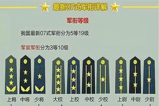 半场：胡明轩11+4 胡金秋10+3 中国男篮38-38打平日本男篮